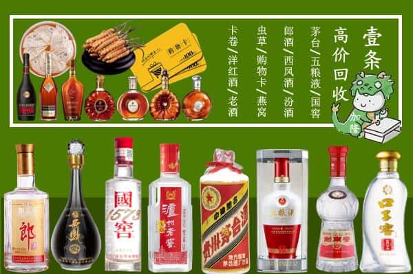 淮南市跃国烟酒经营部