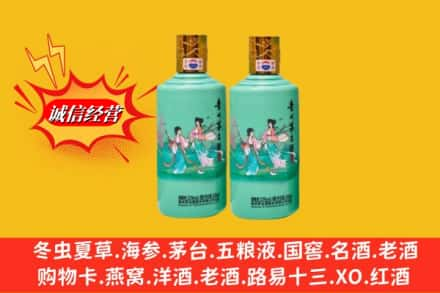 淮南市高价上门回收24节气茅台酒