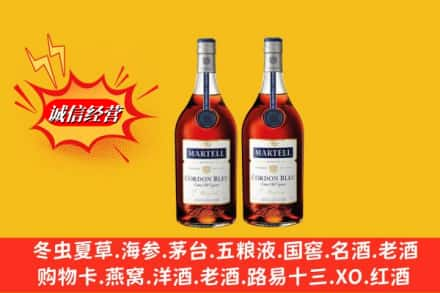 淮南市高价上门回收洋酒蓝带价格