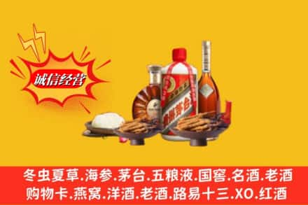 淮南市烟酒回收礼品